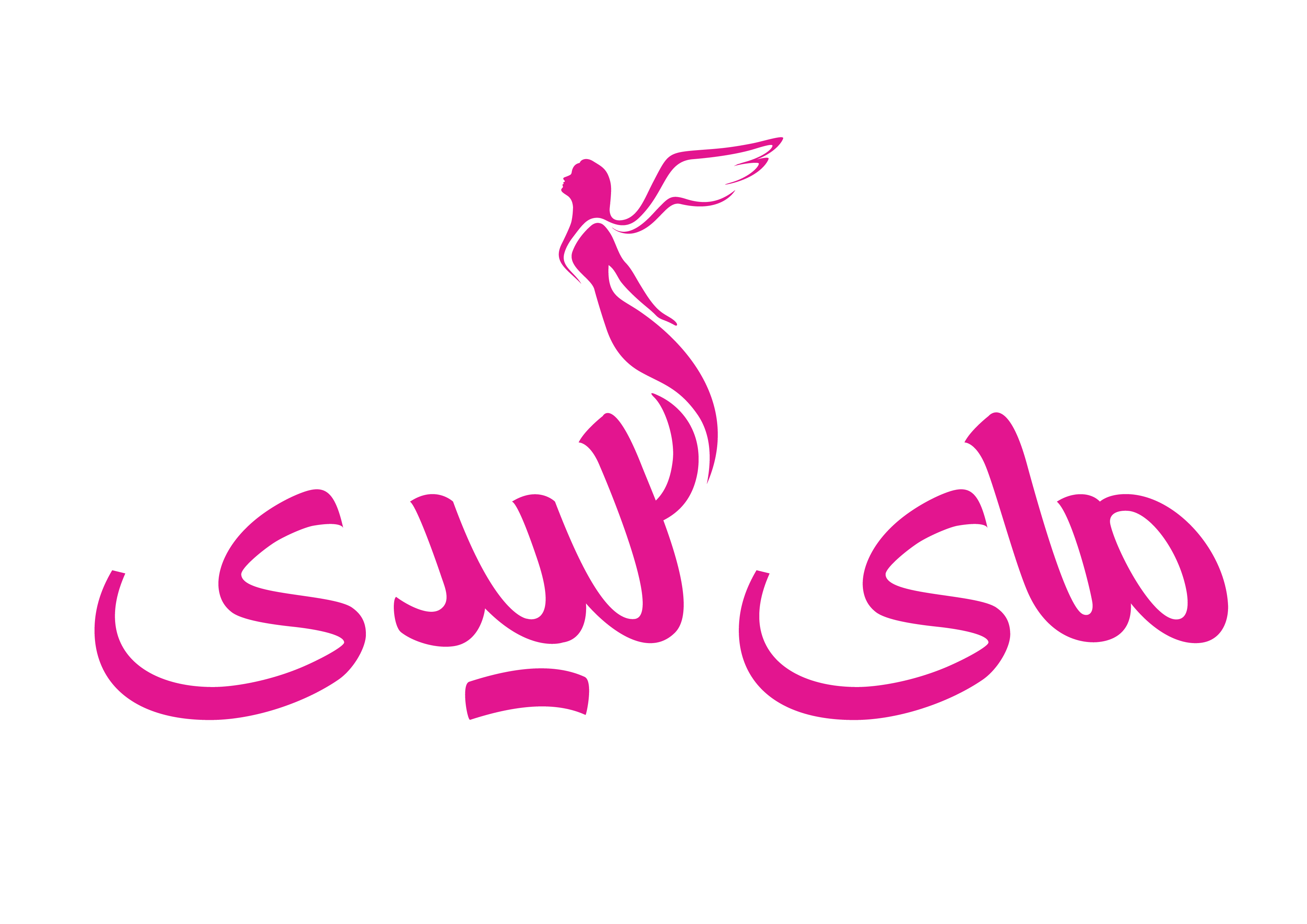 کاله